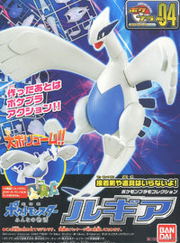 Pokémon Pokepla 04 Lugia