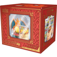 Coffret Pokémon Super-Premium Dracaufeu-ex